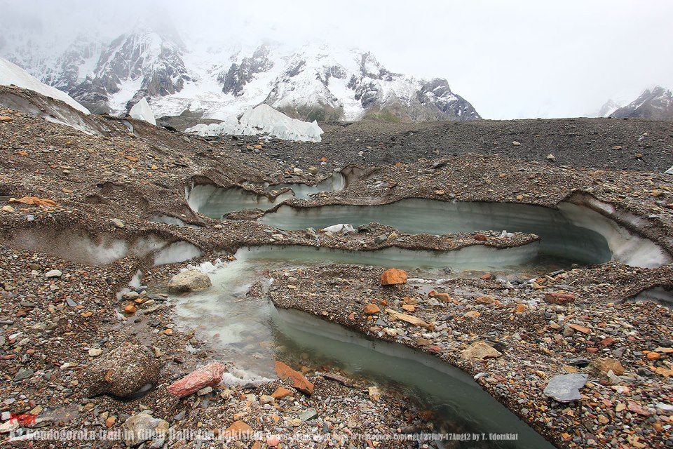 Majestic Central Karakorum National Park